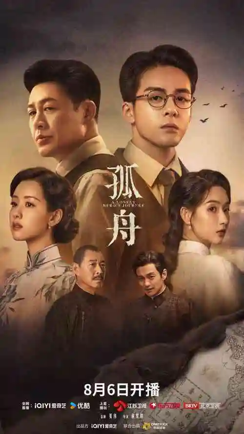 星辰影视 星际迷航 科幻动作