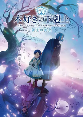 星辰影视 星辰大海 剧情爱情