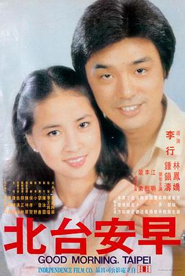 星辰影视 星辰守护者 冒险奇幻